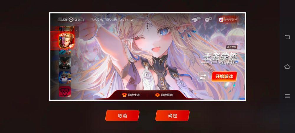 vivo游戏中心app v7.2.15.1安卓版