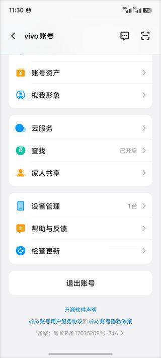 vivo游戏中心app v7.2.15.1安卓版