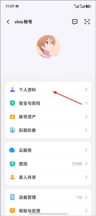 vivo游戏中心app v7.2.15.1安卓版