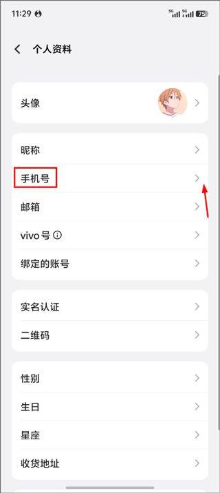 vivo游戏中心app v7.2.15.1安卓版