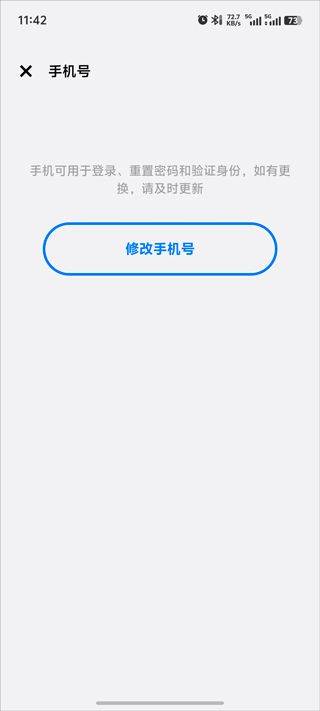vivo游戏中心app v7.2.15.1安卓版