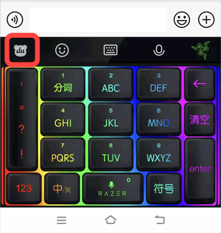 vivo输入法app v3.8.2.2604170安卓版