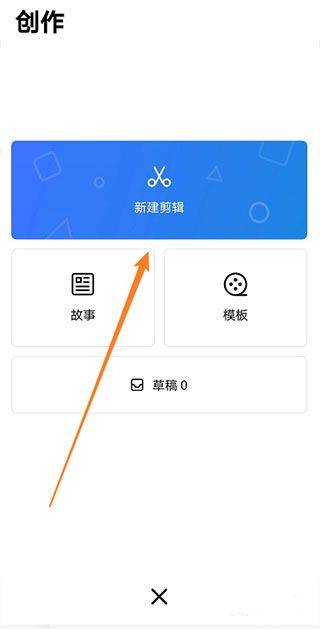 VN视频剪辑中文版 v2.14.2安卓版
