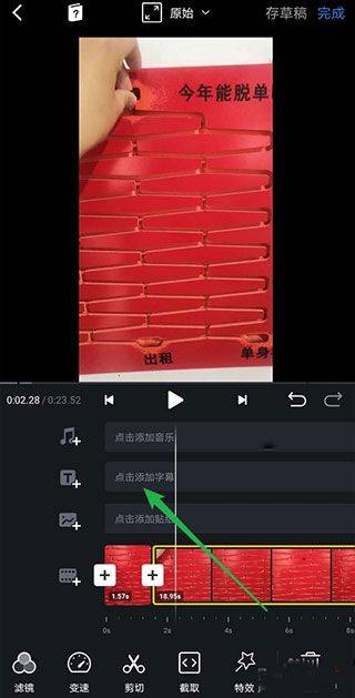 VN视频剪辑中文版 v2.14.2安卓版
