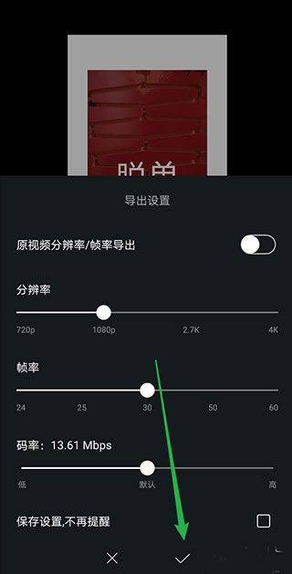 VN视频剪辑中文版 v2.14.2安卓版