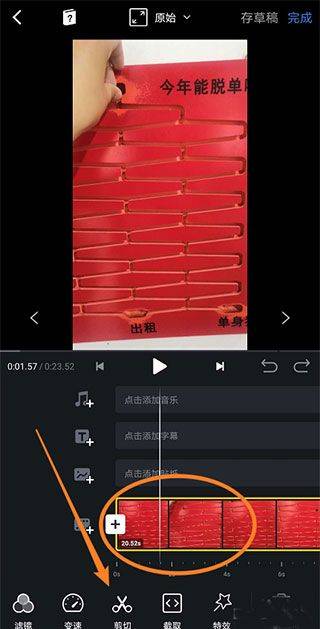 VN视频剪辑中文版 v2.14.2安卓版