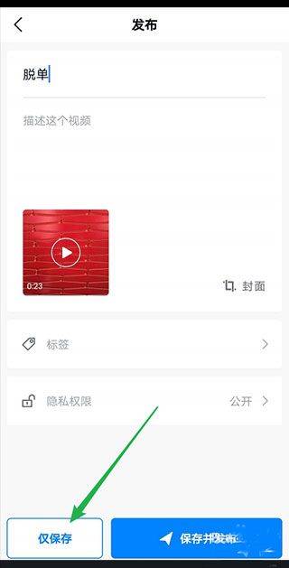 VN视频剪辑中文版 v2.14.2安卓版