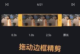 使用方法截图4