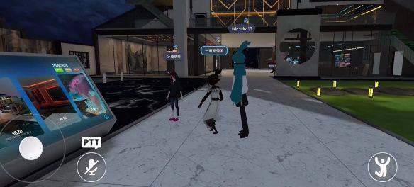 vrchat手游最新版2026 v2026.2.2p1安卓版