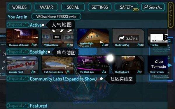vrchat手游最新版2026 v2026.2.2p1安卓版