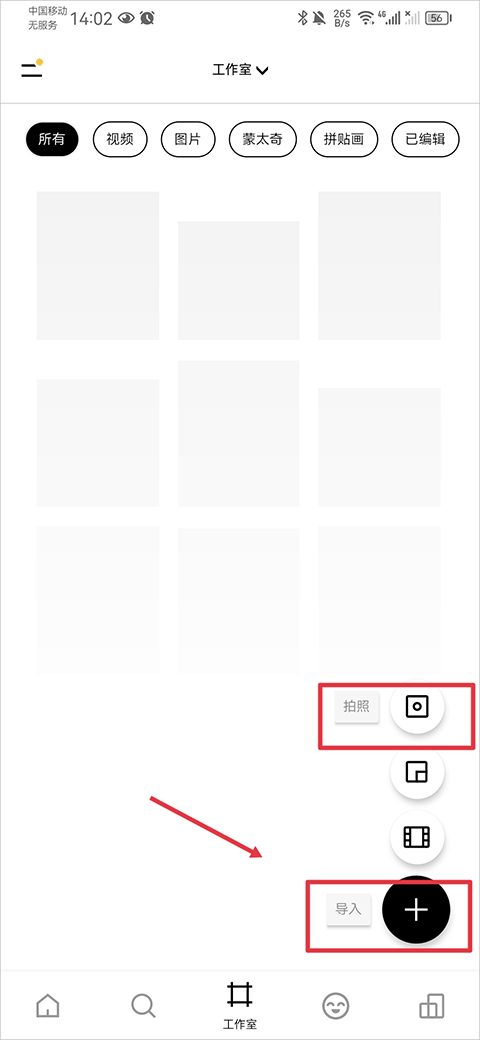 vsco全滤镜版 v463.1安卓版
