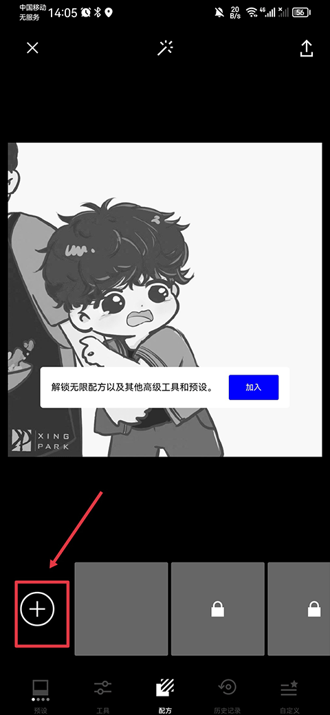 vsco全滤镜版 v463.1安卓版