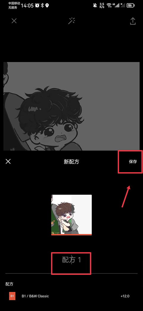 vsco全滤镜版 v463.1安卓版