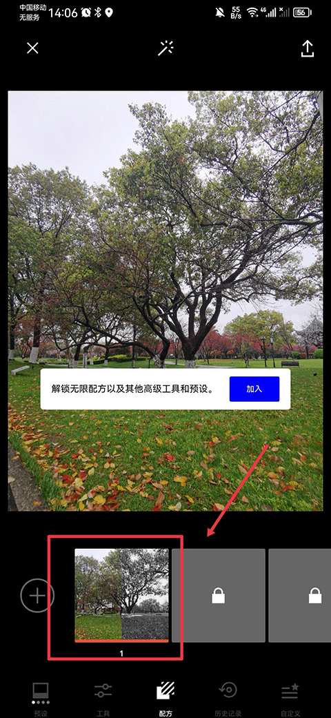 vsco全滤镜版 v463.1安卓版