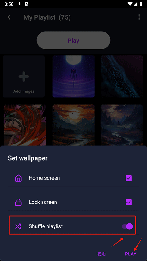 walli壁纸app v2.12.102安卓版