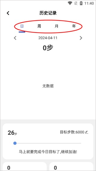 Wearinos智能手表app v1.97安卓版