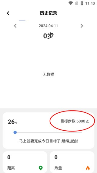 Wearinos智能手表app v1.97安卓版