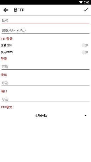 Web Tools手机版 v3.1.1安卓版