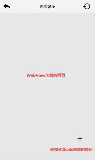 WebView最新版 v148.0.7778.96安卓版