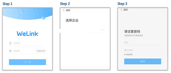 使用教程截图1