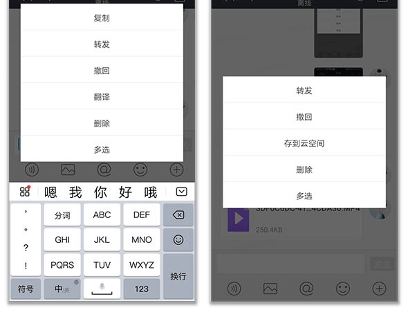 使用教程截图3