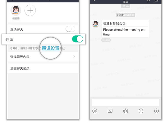 使用教程截图4