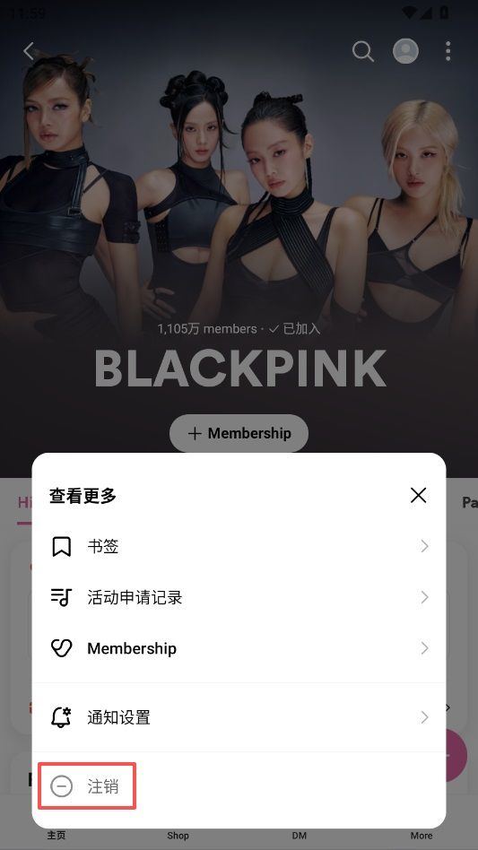 Weverse2026最新安装包下载 v3.17.0 安卓版 使用方法3