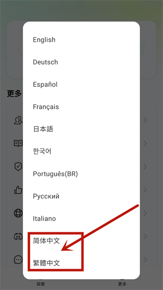Widgetable安卓中文版 v4.0.171官方版