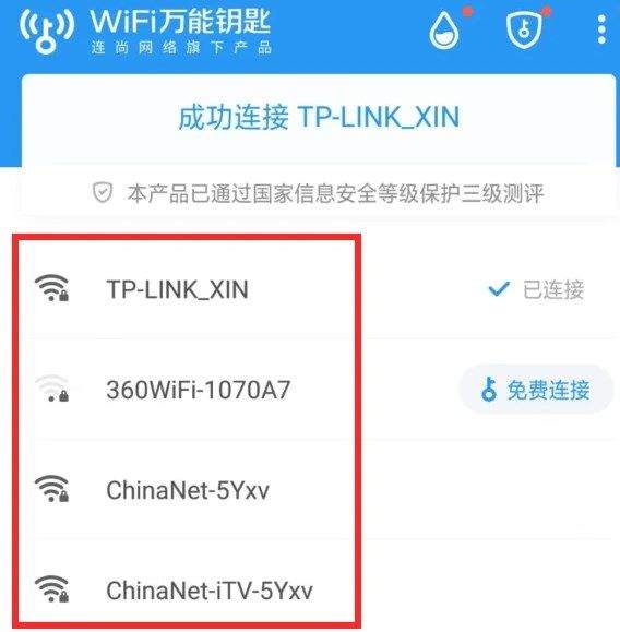 使用方法截图2