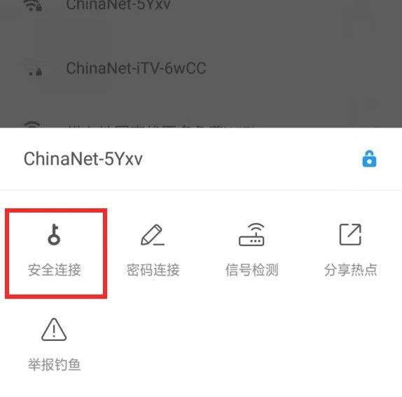 使用方法截图3
