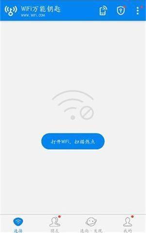 使用教程截图9
