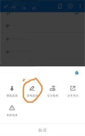 使用教程截图10