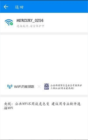 使用教程截图13
