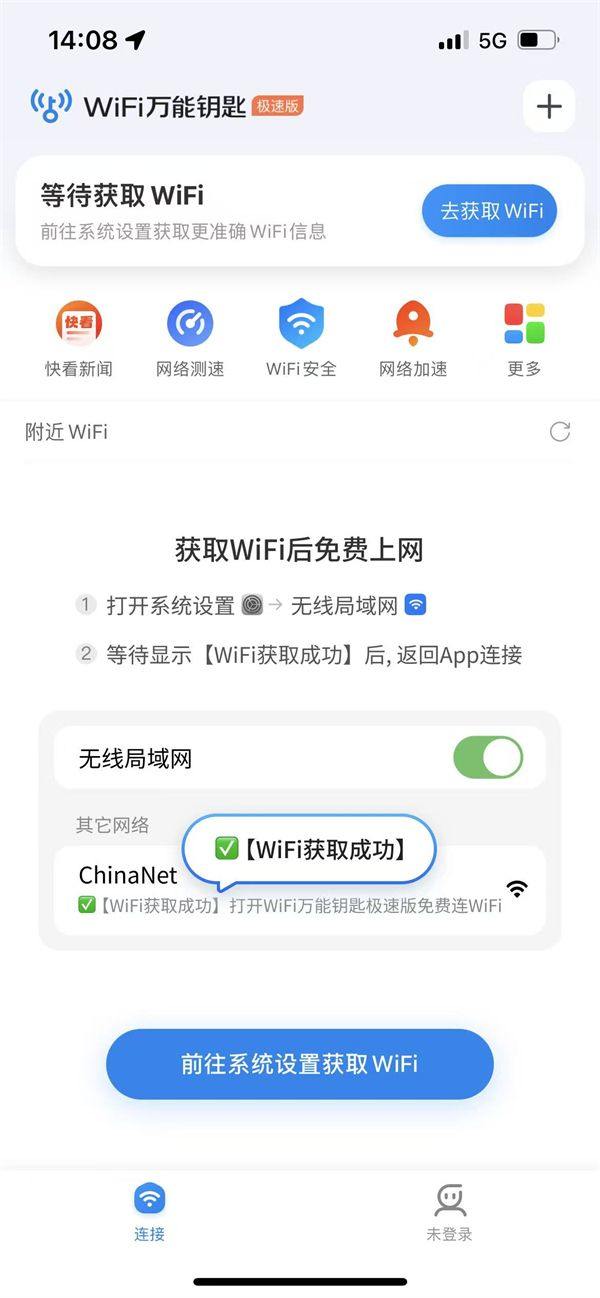 使用方法截图2