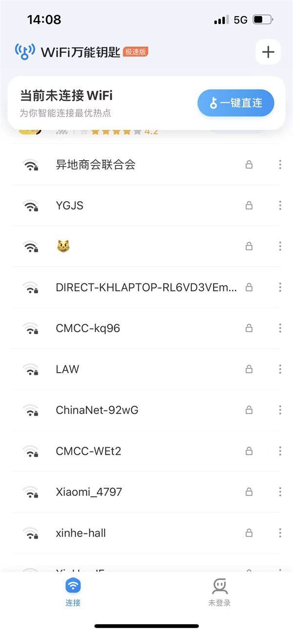 使用方法截图3