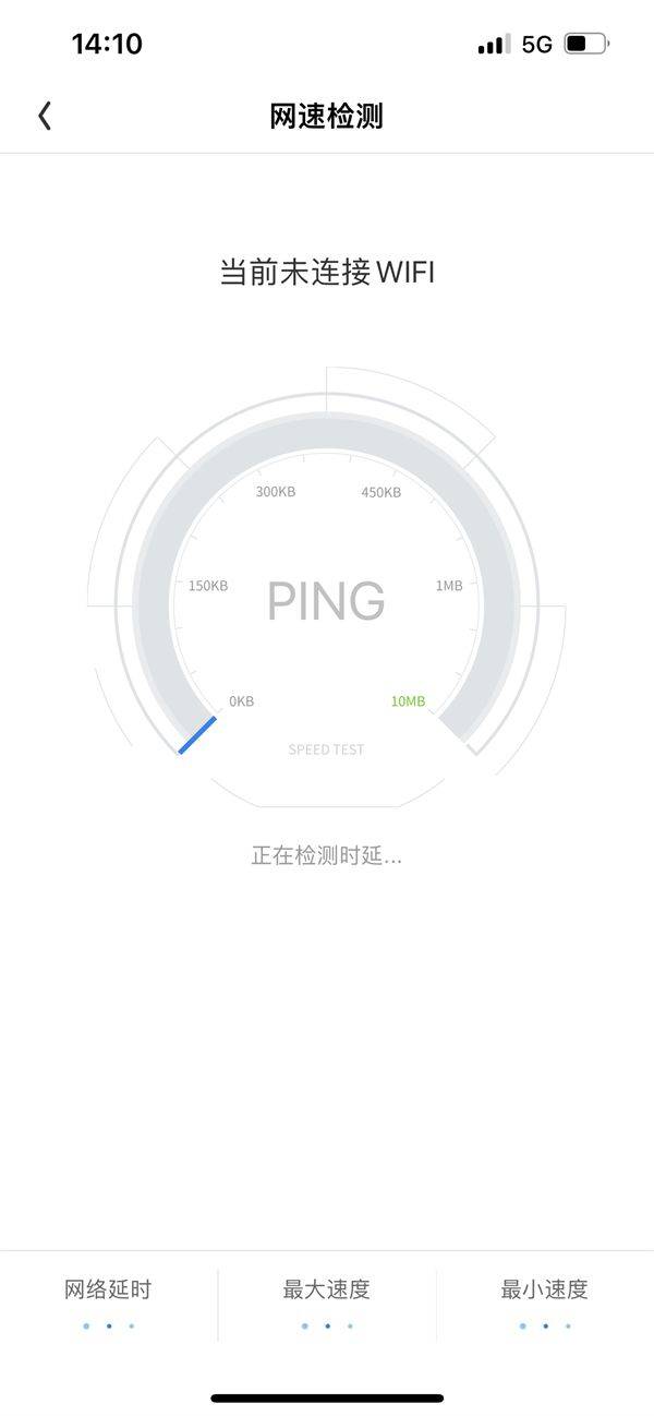 使用方法截图4