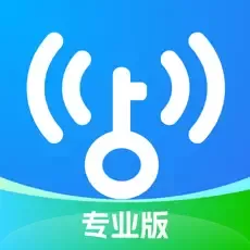 WiFi万能钥匙显密码版无广告下载 v5.2.29 安卓版