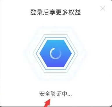 WiFi万能钥匙显密码版下载最新版 v5.2.29 安卓版 连接有密码的wifi截图