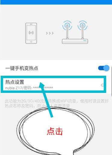 wifi万能钥匙极速版app v6.9.19安卓版