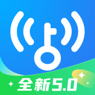 WiFi万能钥匙耗子修改版下载(去广告查看密码) v5.2.29 安卓版