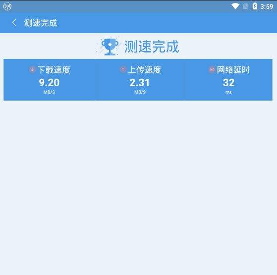 wifi加速助手app v1.1.63安卓版