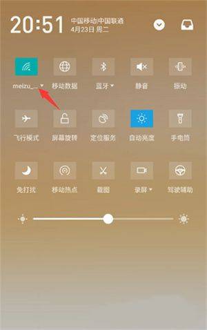 WiFi密码查看神器正版下载 v4.8.1 安卓版 查看密码教程截图5