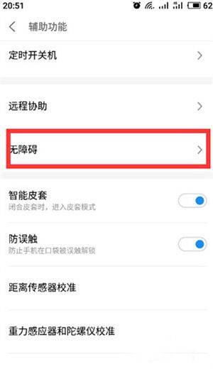 WiFi密码查看神器正版下载 v4.8.1 安卓版 查看密码教程截图7