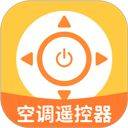 WIFI空调遥控器app v1.4.0安卓版