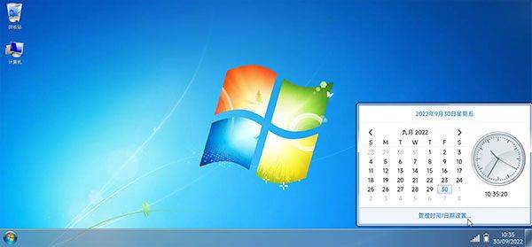 win7模拟器中文版 v4.3.2安卓版