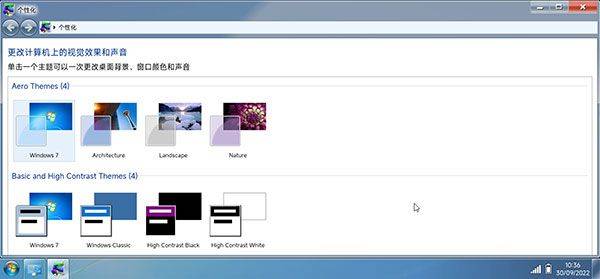 win7模拟器中文版 v4.3.2安卓版