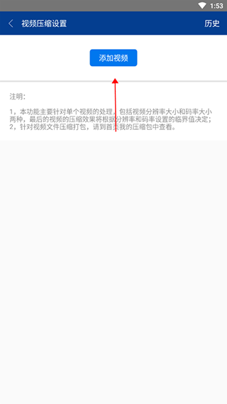 winrar解压缩软件手机版 v7.22.build132安卓版