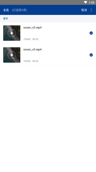 winrar解压缩软件手机版 v7.22.build132安卓版