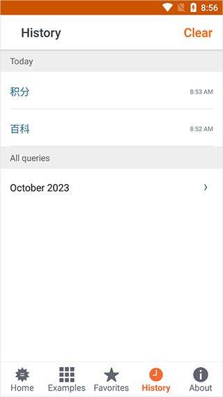 wolframalpha安卓版 v1.4.28.20260710610最新版