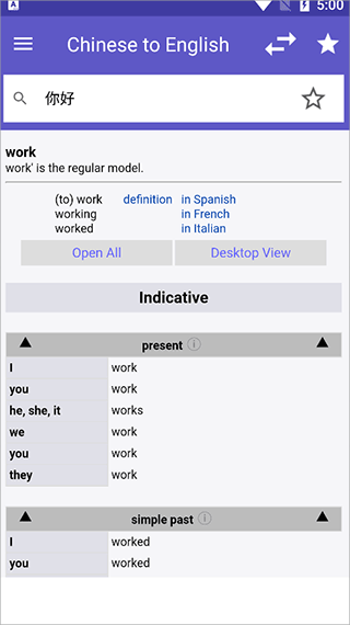 WordReference字典 v4.1.0安卓版